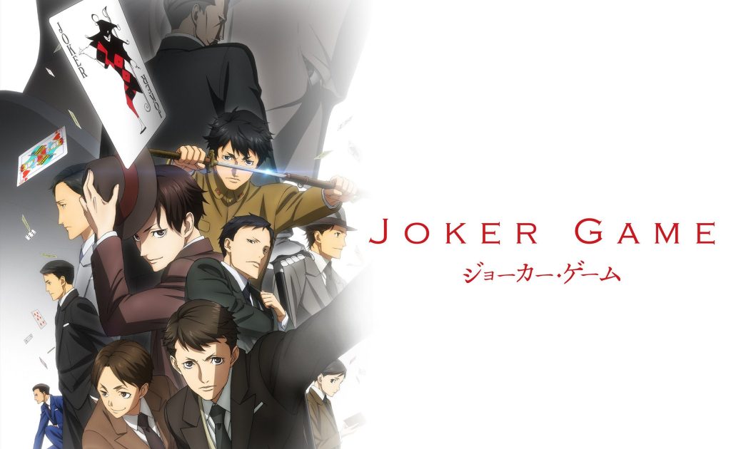 Joker Game Season 2