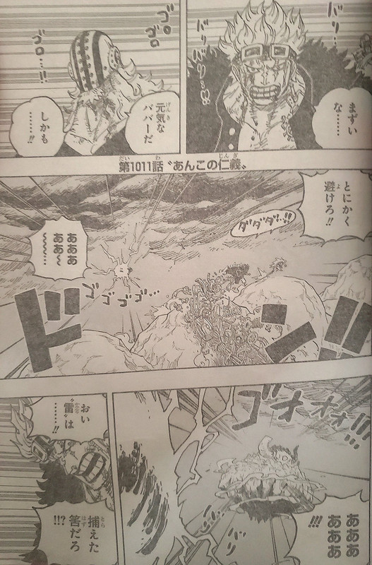 One Piece Chapter 1012: New Release Date! All Against The Beast Pirate!