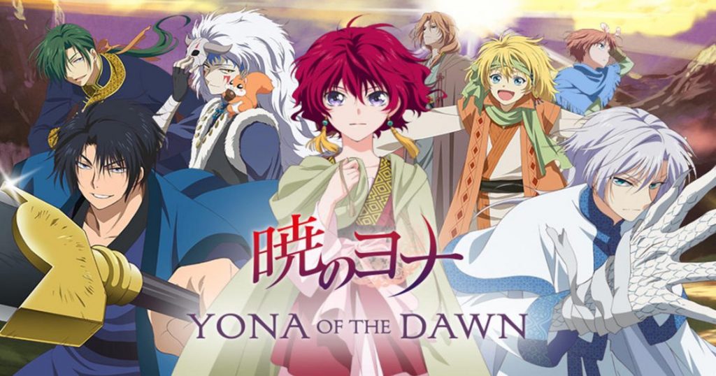 Yona Of The Dawn Season 2 Not Releasing in 2022? Release Updates