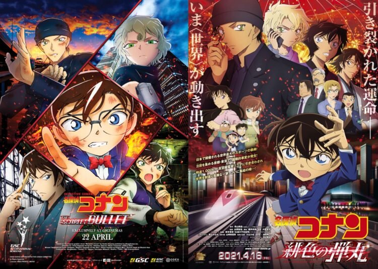 Top Anime Movies Of 2021