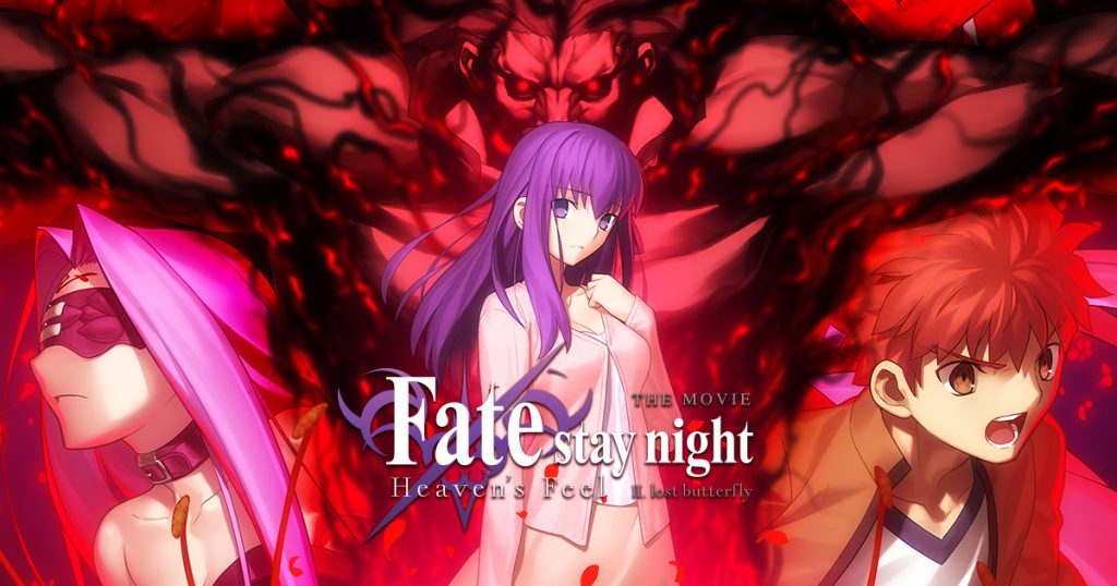 Fate Anime Series