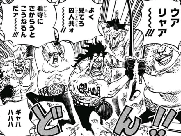 One Piece Chapter 1012