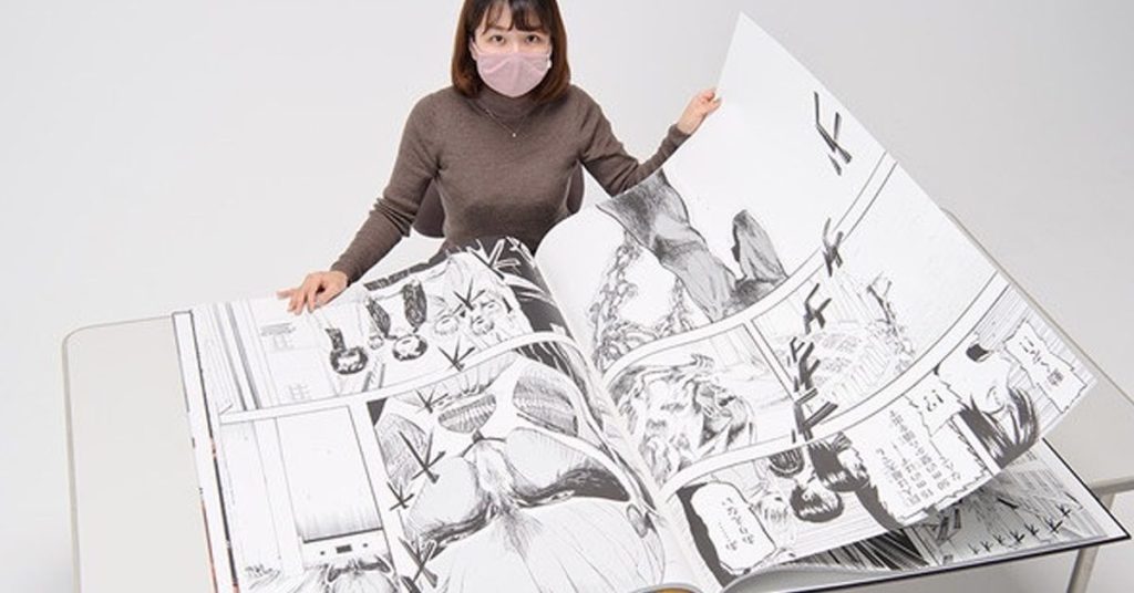 Attack on Titan Magazine