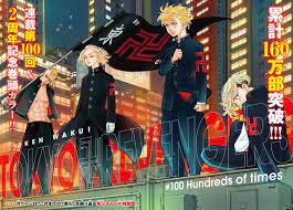 tokyo revengers crunchyroll