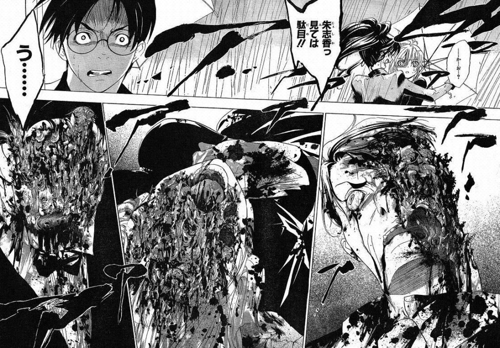 Garden of Sinners