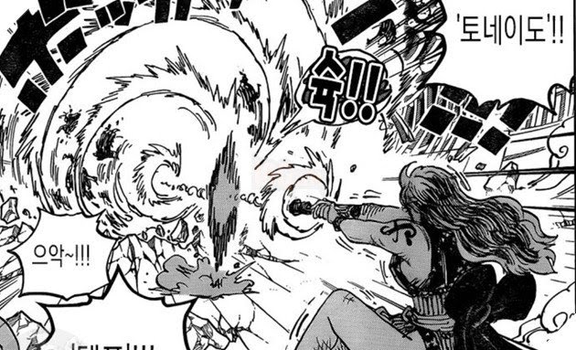 One Piece Chapter 1014 Did Luffy Survive The Fall Release Date