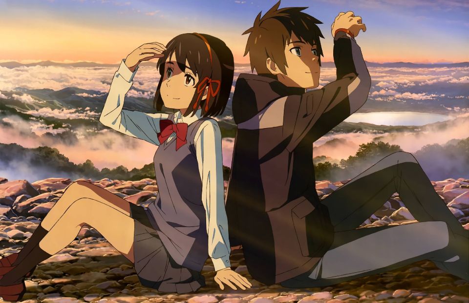 Your Name
