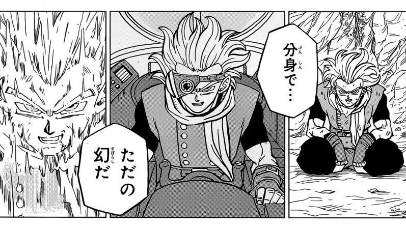 Dragon Ball Super Chapter 73