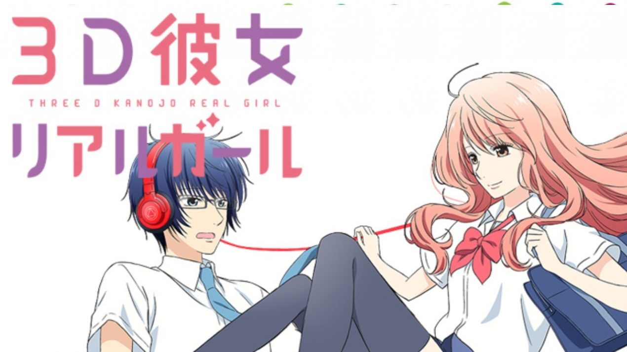3D Kanojo Real Girl Season 3: Canceled Or Renewed? Release Details &  Everything To Know