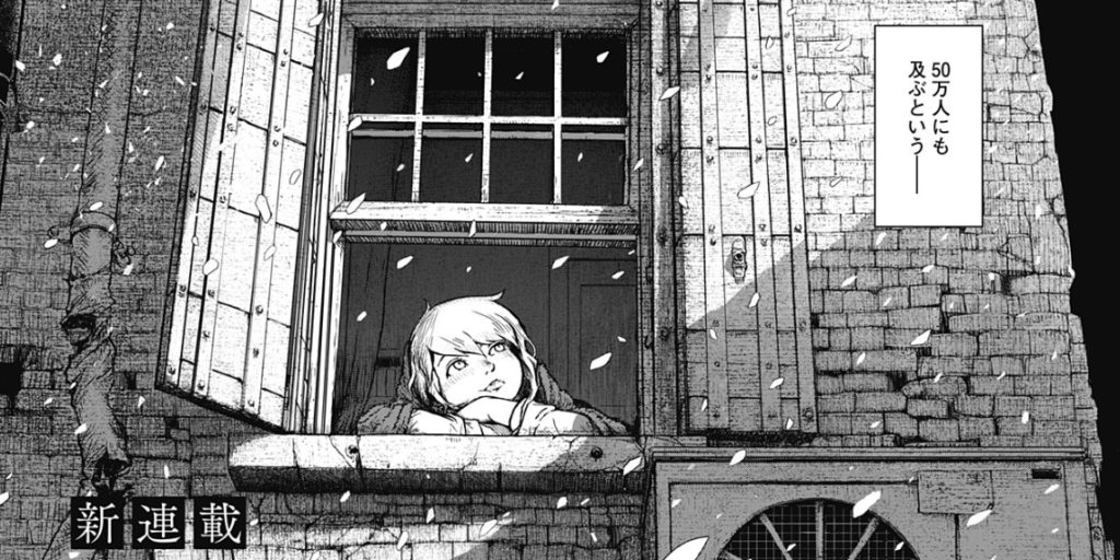 Soloist In A Cage Chapter 20