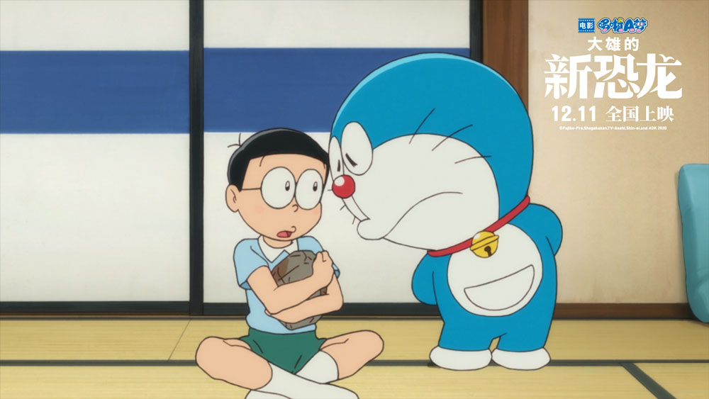 Nobita