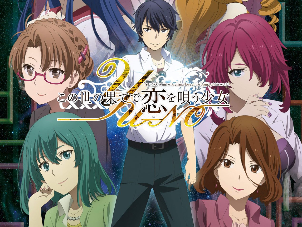 Yu No A Girl Who Chants Love Season 2: Canceled Or Renewed? Release Details