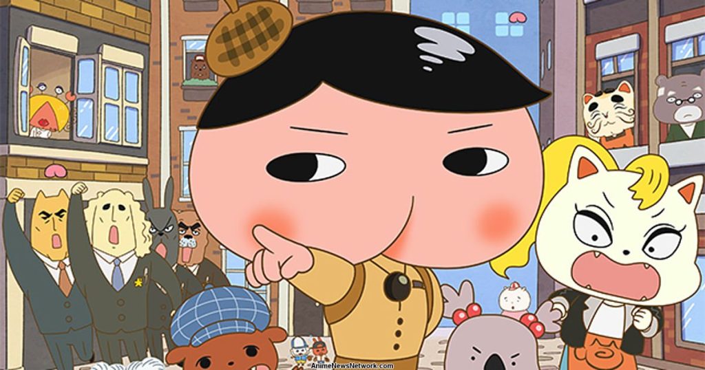 Butt Detective