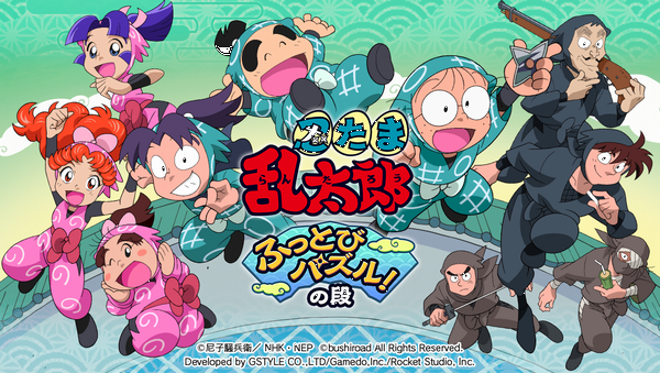 Anime Delays Due To Tokyo Olympics