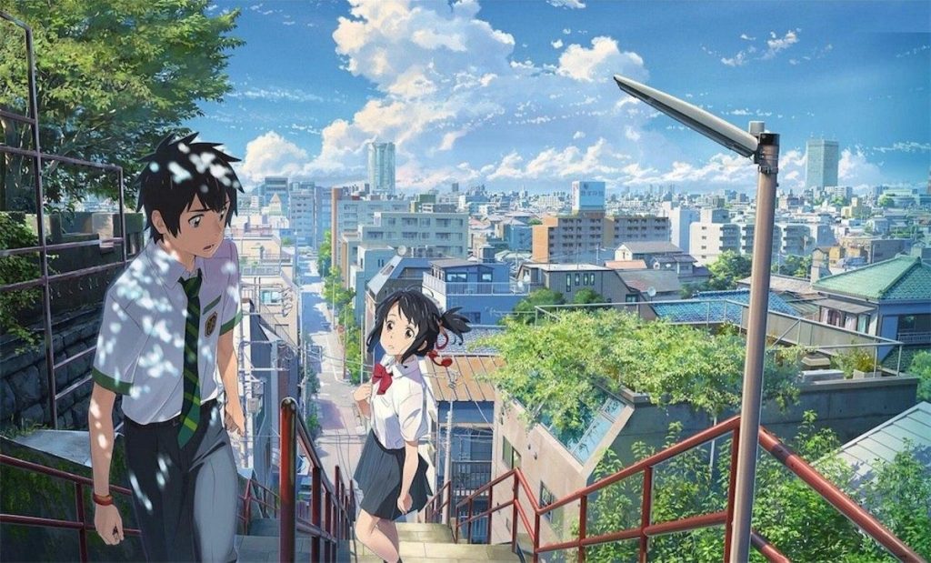 Your Name