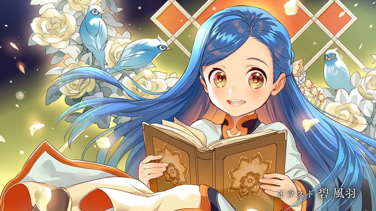 Ascendance of a bookworm season 3 startturtle