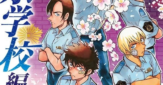 Detective Conan Police Academy Anime