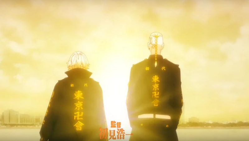 Tokyo Revengers Season 2