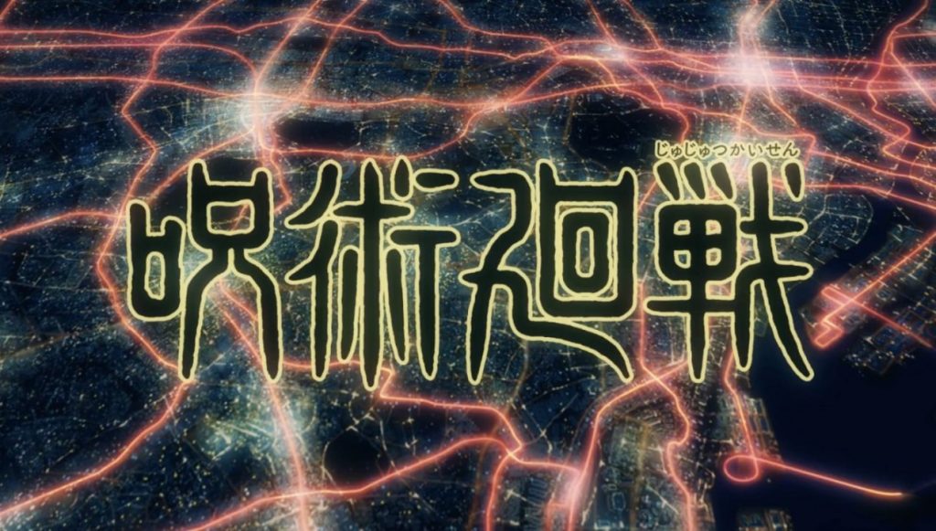 Jujutsu Kaisen