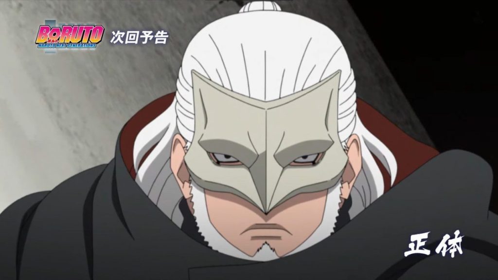 Boruto Episode 215