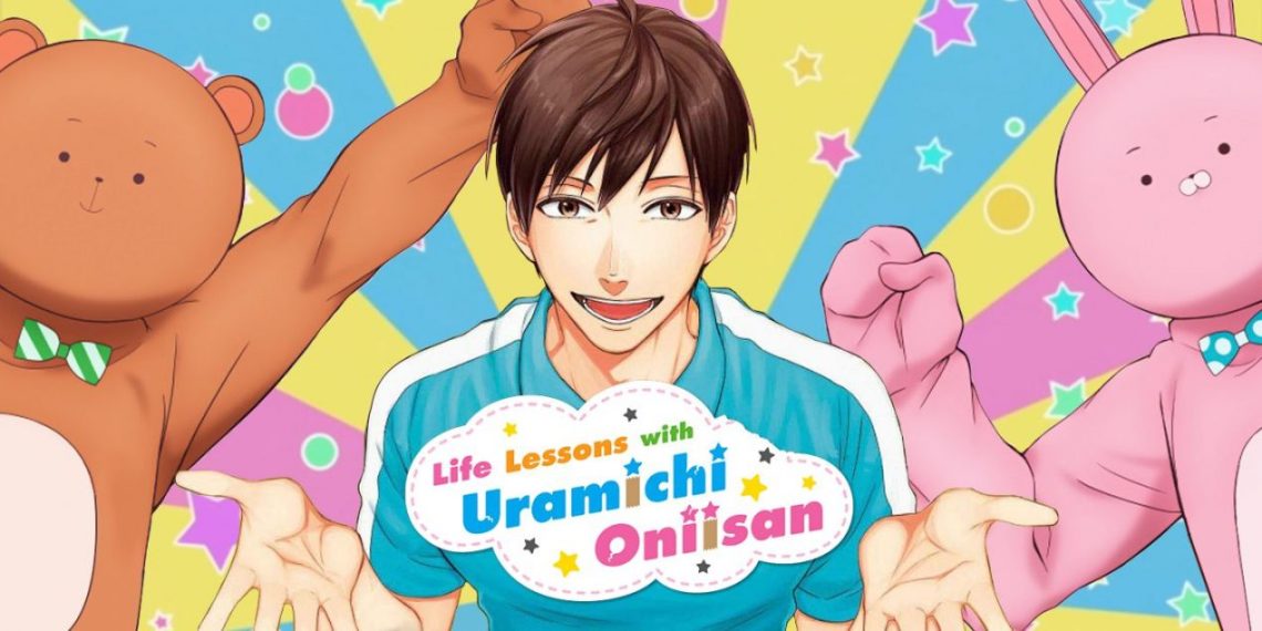 Life Lessons with Uramichi Oniisan Season 2: Canceled Or Renewed? All - Life Lessons With Uramichi Oniisan Season 2 Release Date