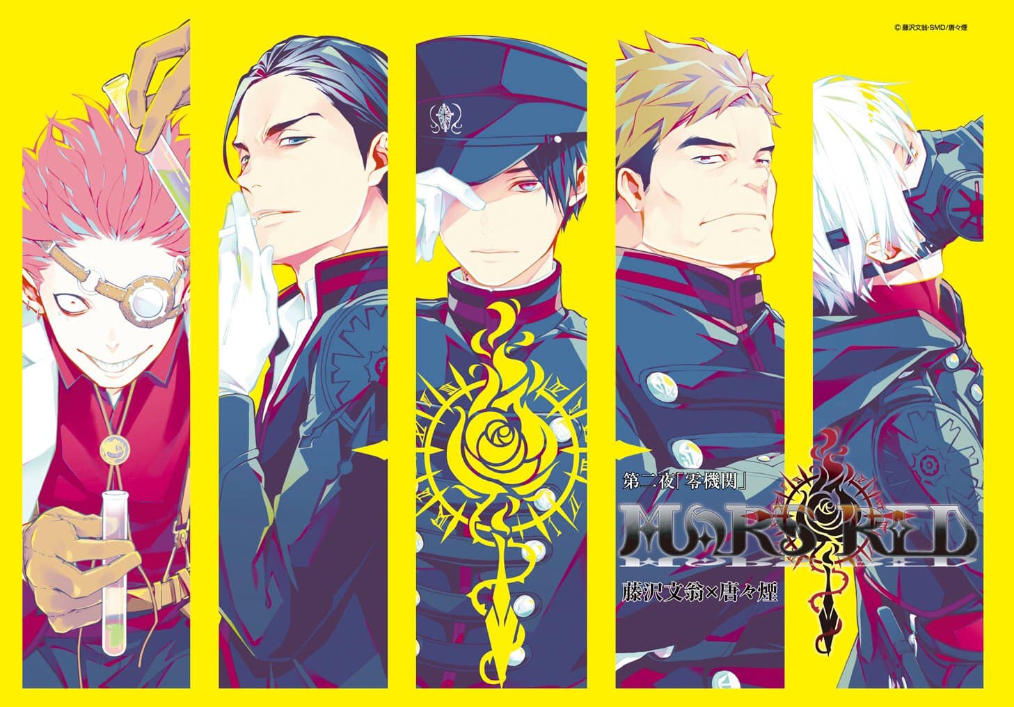 Update 85+ mars red anime in.cdgdbentre