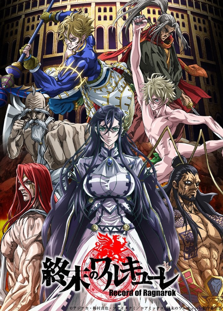 Record Of Ragnarok Season 2