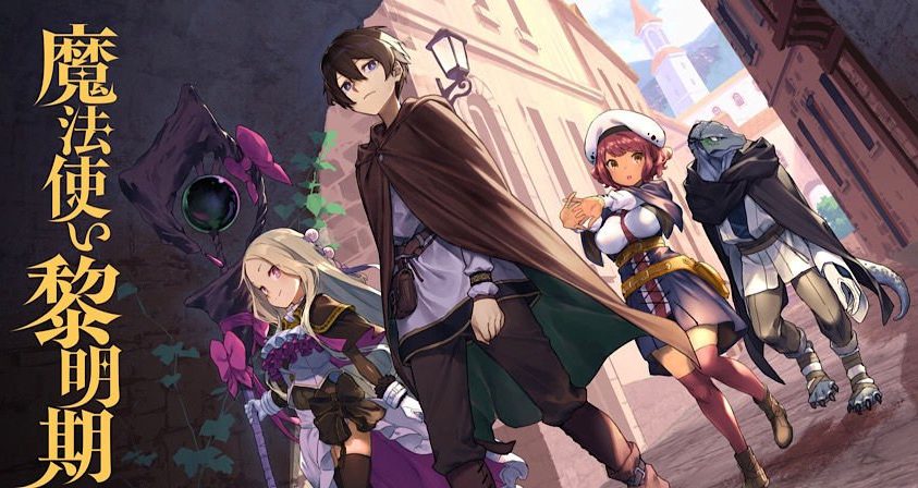 The Dawn Of The Witch Anime