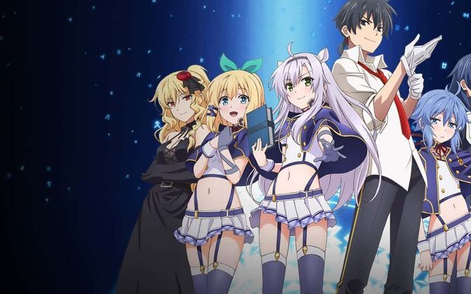 Akashic Records of Bastard Magic Instructor