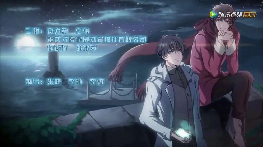 Best Chinese Anime
