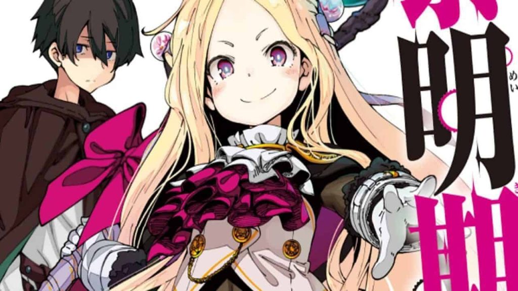 The Dawn Of The Witch Anime