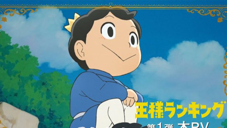 Ousama Ranking Episode 4