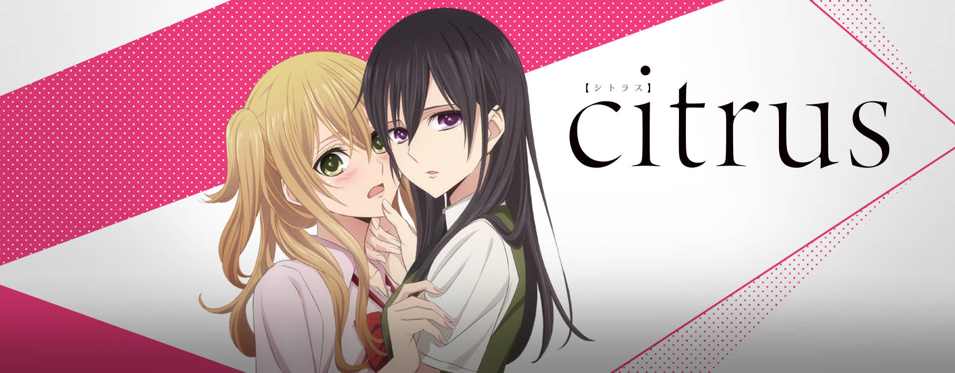 Citrus Season 2: When Will The Anime Return? Everything To Know Citrus Season 2: When Will The Anime Return? Everything To Know