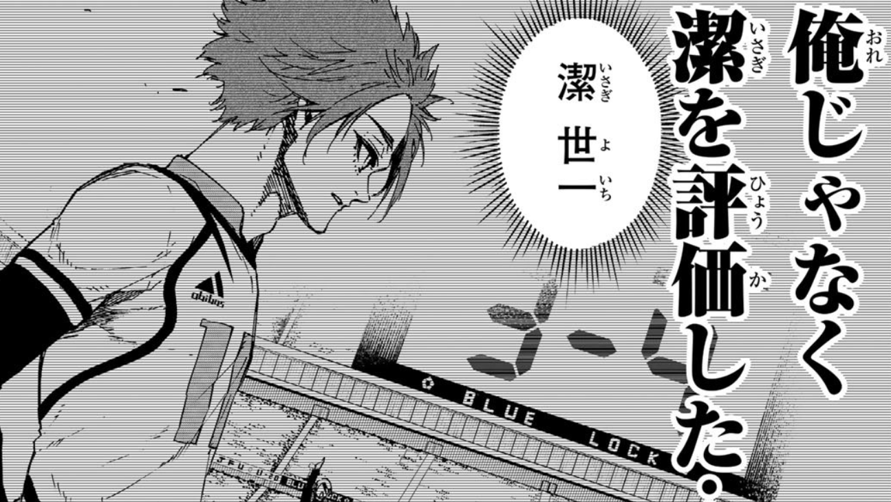 Blue Lock Chapter 153