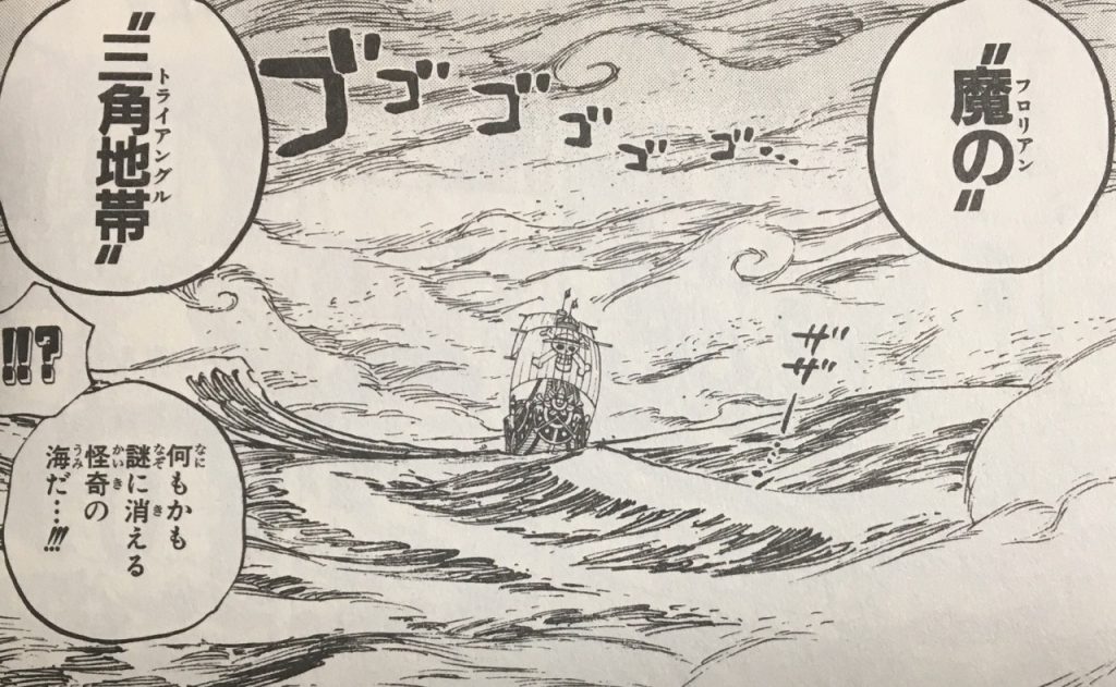 What Is The Florian Triangle Mystery In One Piece