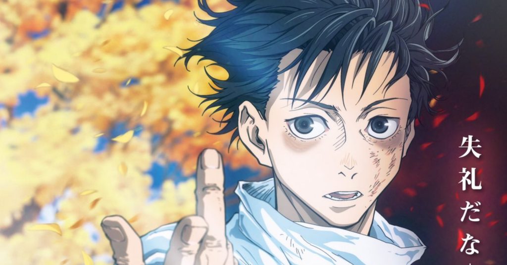 Jujutsu Kaisen 0 Movie