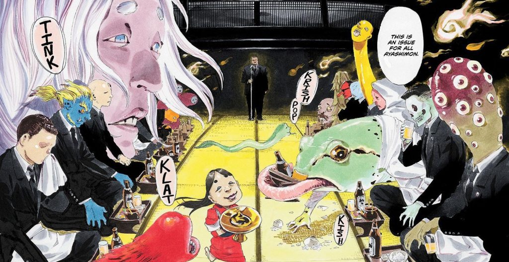 Ayashimon Manga