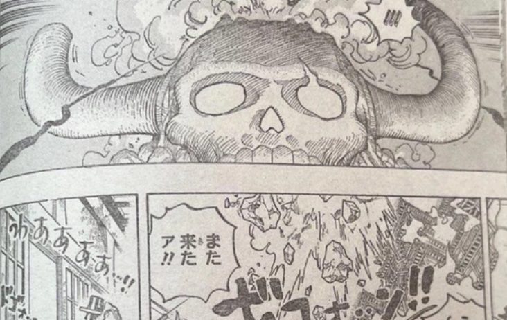 One piece 1043