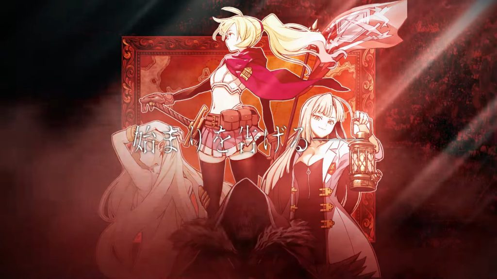 The Unwanted Undead Adventurer Anime
