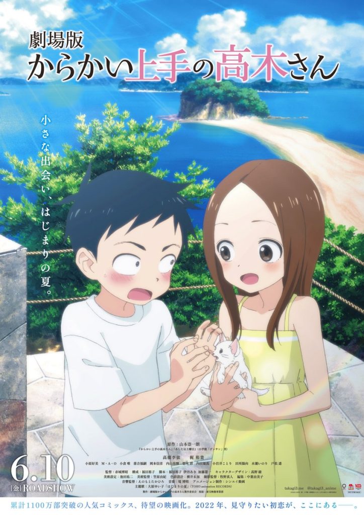 Maestro de las burlas Takagi-San