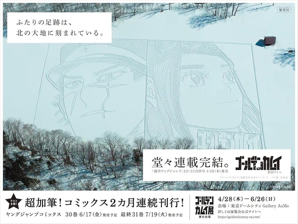 Golden Kamuy Chapter 315