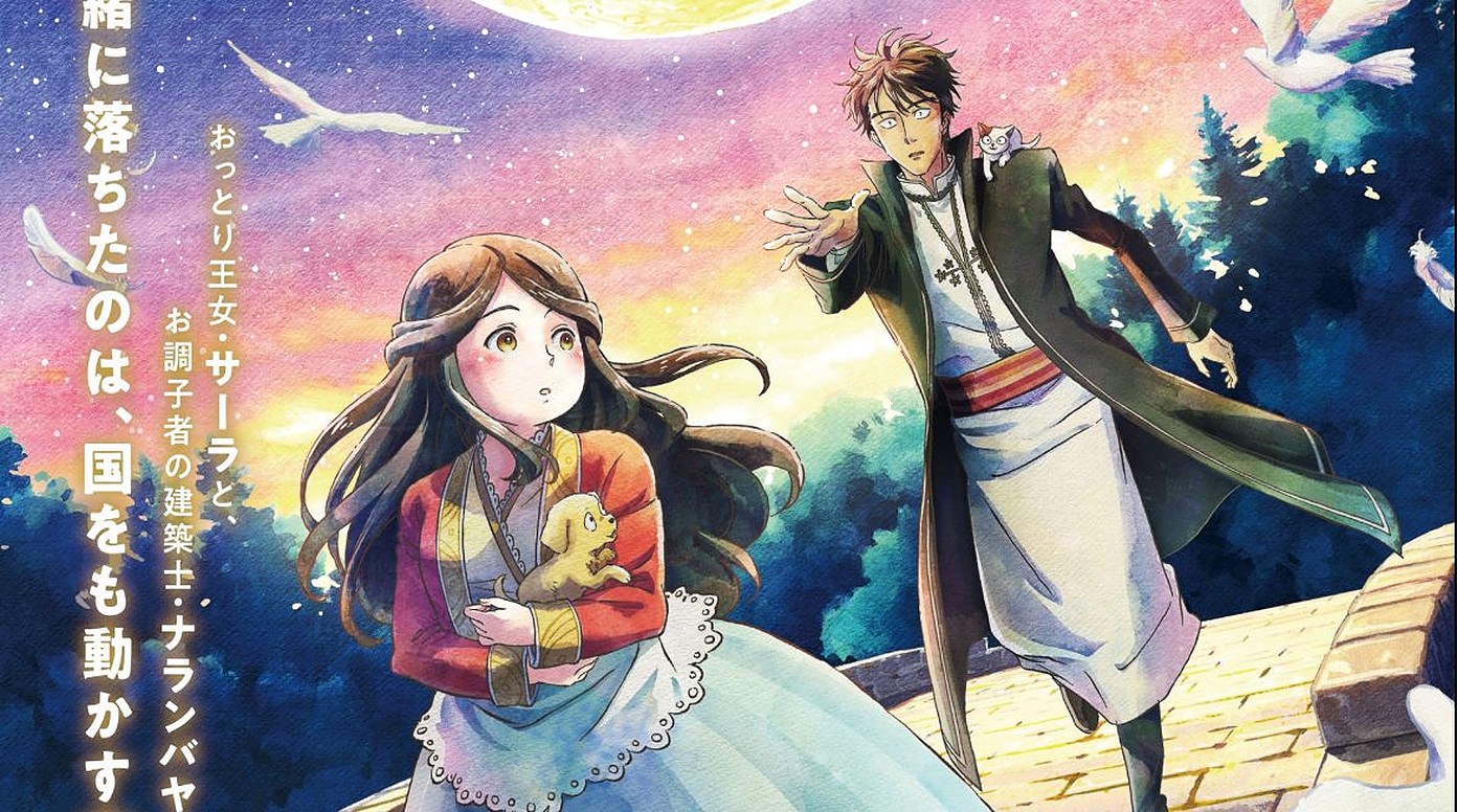 Kin No Kuni Mizu No Kuni Kin No Kuni Mizu No Kuni Anime Film: Officially Announced! Release Date
