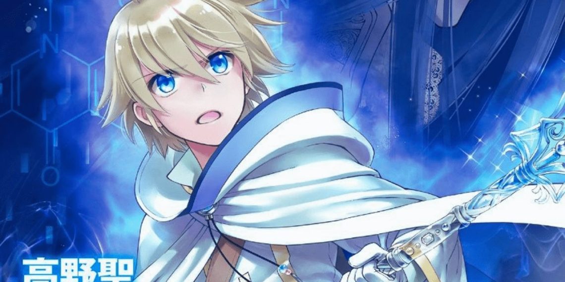 Isekai Yakkyoku Episode 1: Trailer Is Out! Release Date And More!