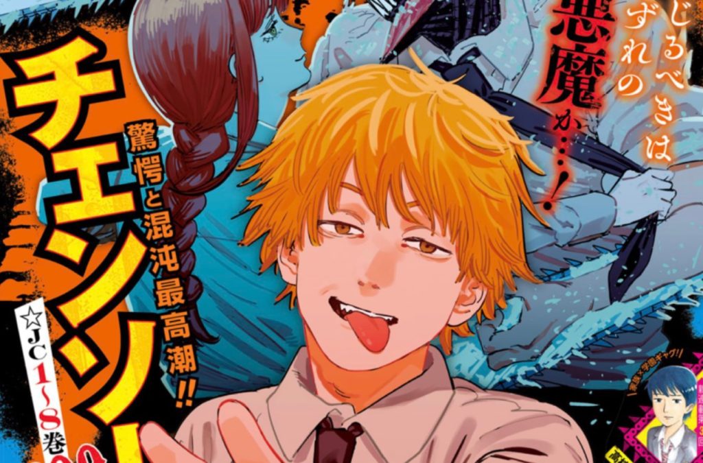 Chainsaw Man Episodio 1