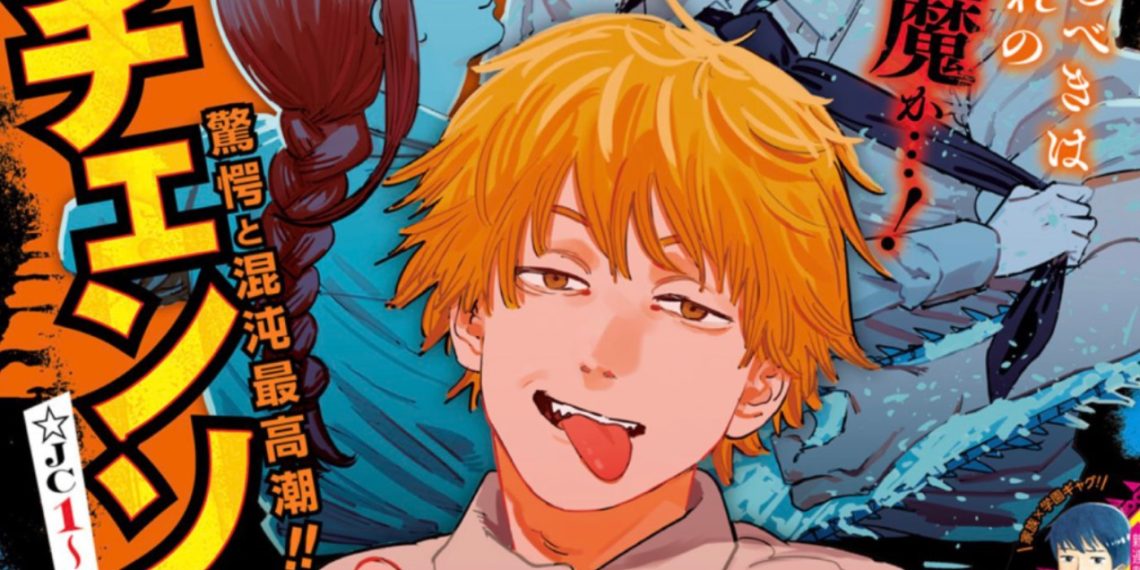 Chainsaw Man Episode 1 Release Date OUT! [Spoilers] More To Know