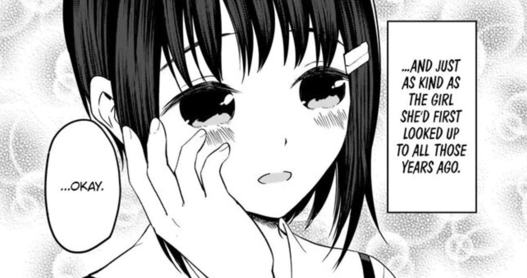 かぐや様は告らせたい 275話