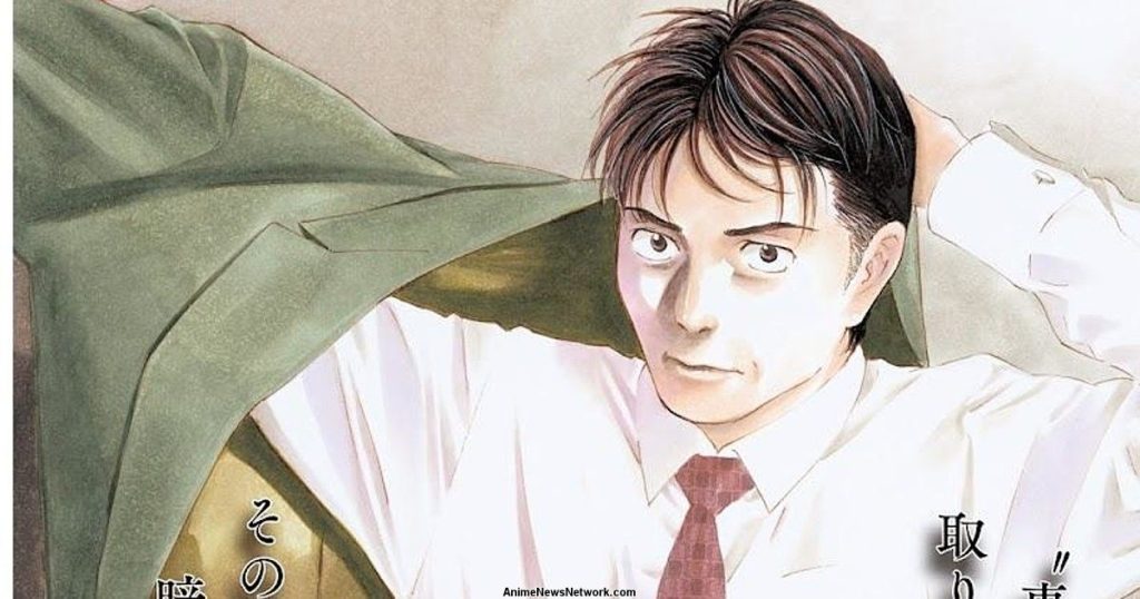 My Home Hero Anime