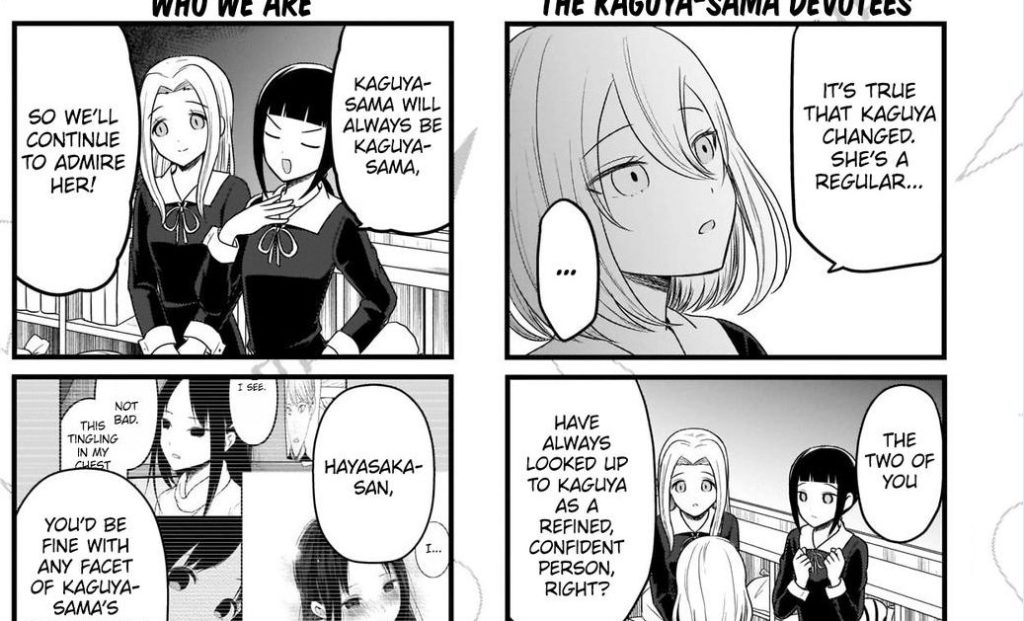 かぐや様は告らせたい 186話