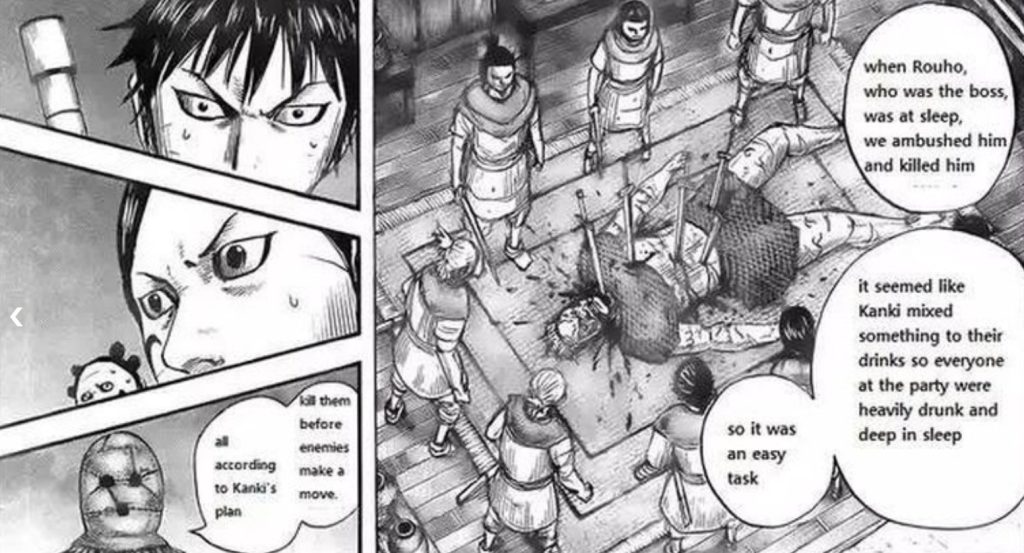 Kingdom Chapter 735