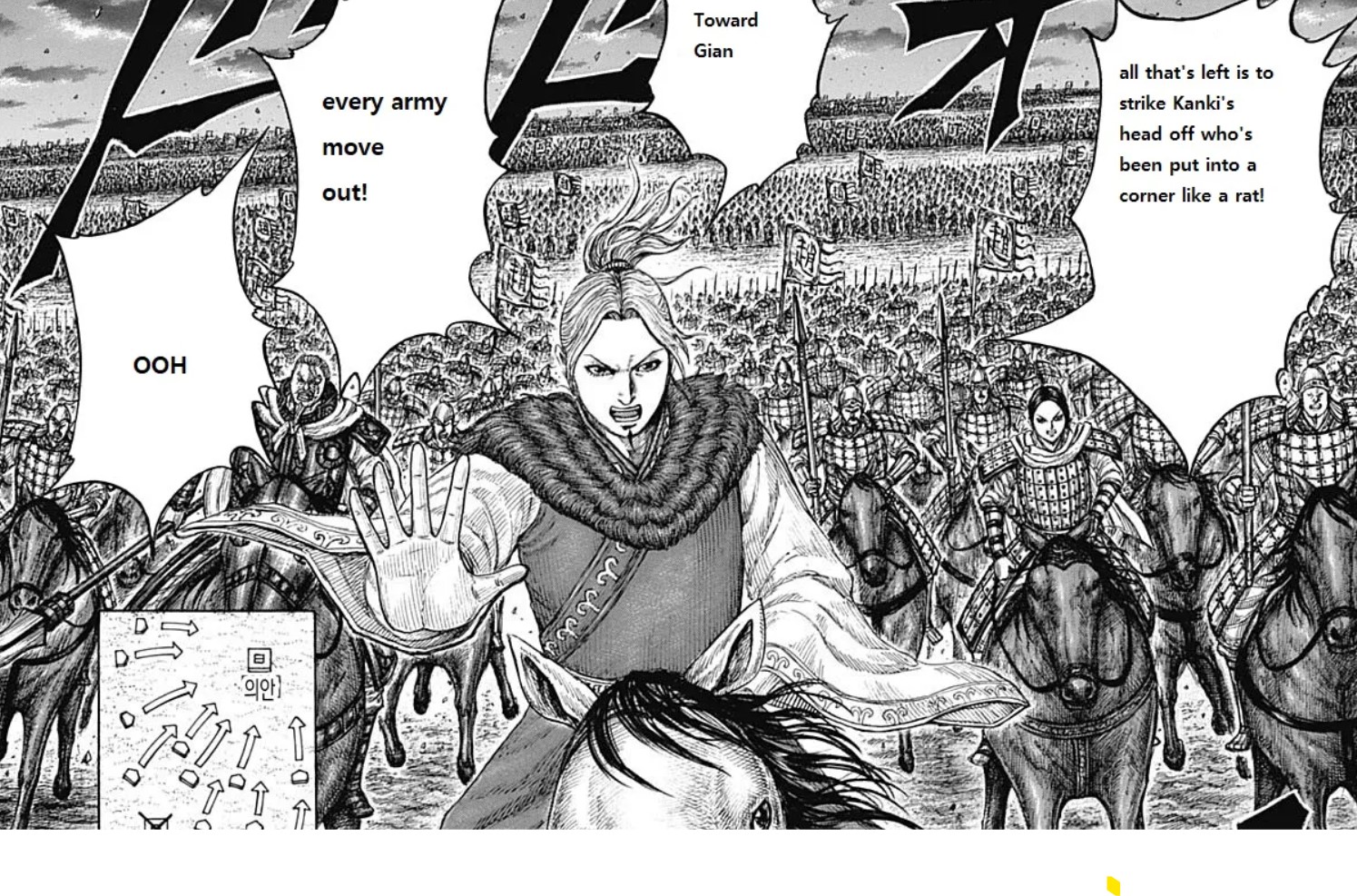 The Kanki Army Posioned! Release Date
